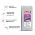 Royal Canin CLUB PRO Energy HE